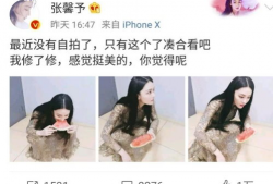 蘑菇视频爆料黑料吃瓜lisa,LISA黑料吃瓜，真相究竟如何？